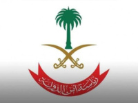 الأمن السعودي يعلن تصنيف 8 أفراد و11كيانا يمنيا على لائحة الإرهاب