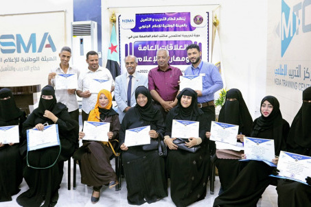 The Training and Rehabilitation Sector of the National Authority concludes its training course on "Public Relations and Media Skills"