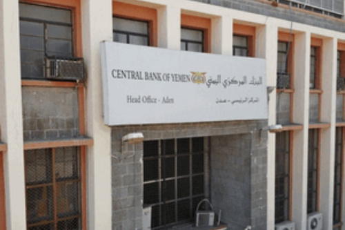 البنك المركزي اليمني يعلن عن نتائج المزاد رقم (28-2022) لبيع عملة أجنبية