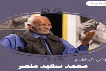 عاجل : وفاة فنان وإذاعي مخضرم في عدن