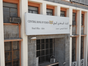 البنك المركزي يعلن عن نتائج المزاد رقم (21-2023) لبيع عملة أجنبية